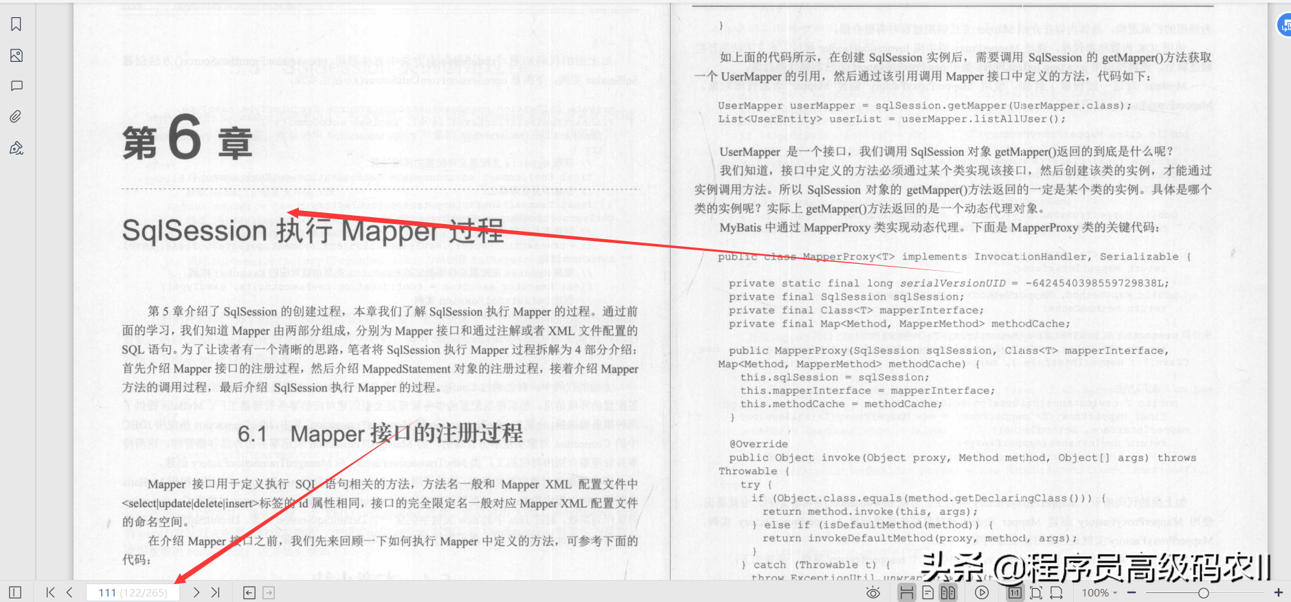 阿里資深架構師整理分享內部絕密MyBatis原始碼深度決議檔案