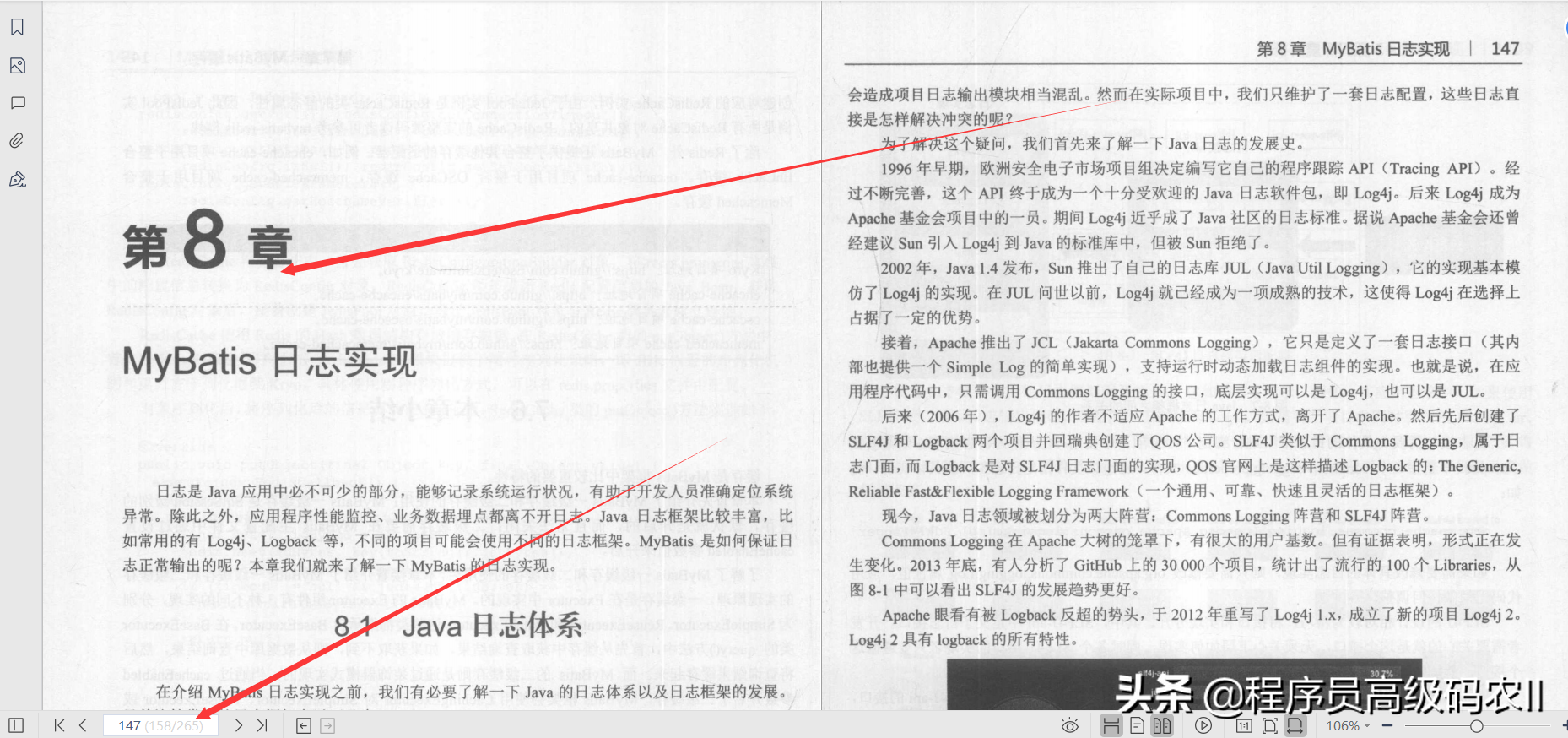阿里資深架構師整理分享內部絕密MyBatis原始碼深度決議檔案