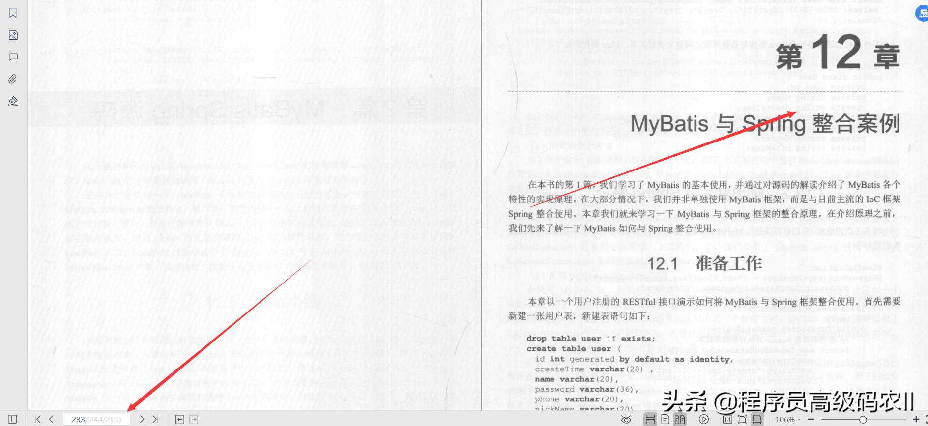 阿里資深架構師整理分享內部絕密MyBatis原始碼深度決議檔案