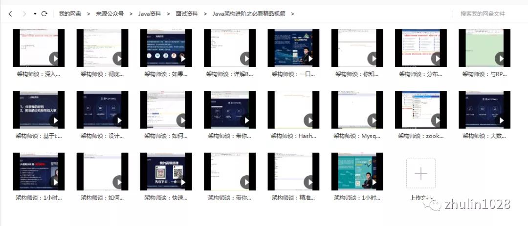 在這里插入圖片描述