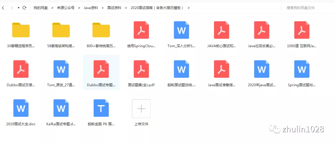 在這里插入圖片描述