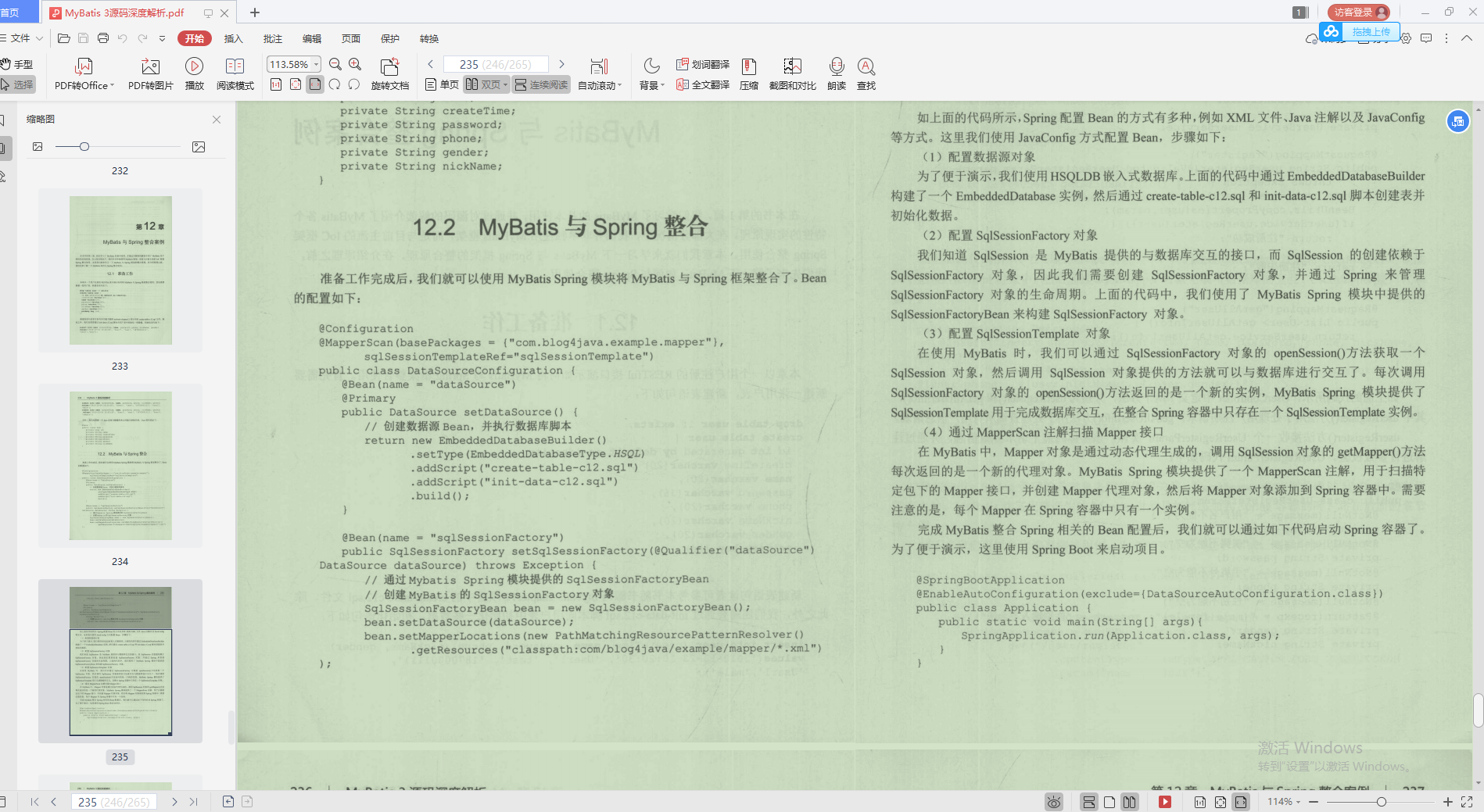 1年半經驗,2本學歷,Curd背景,竟給30K,我的美團Offer終于來了