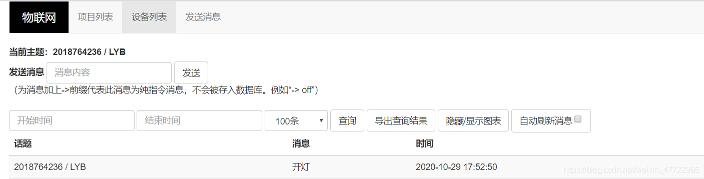 在這里插入圖片描述