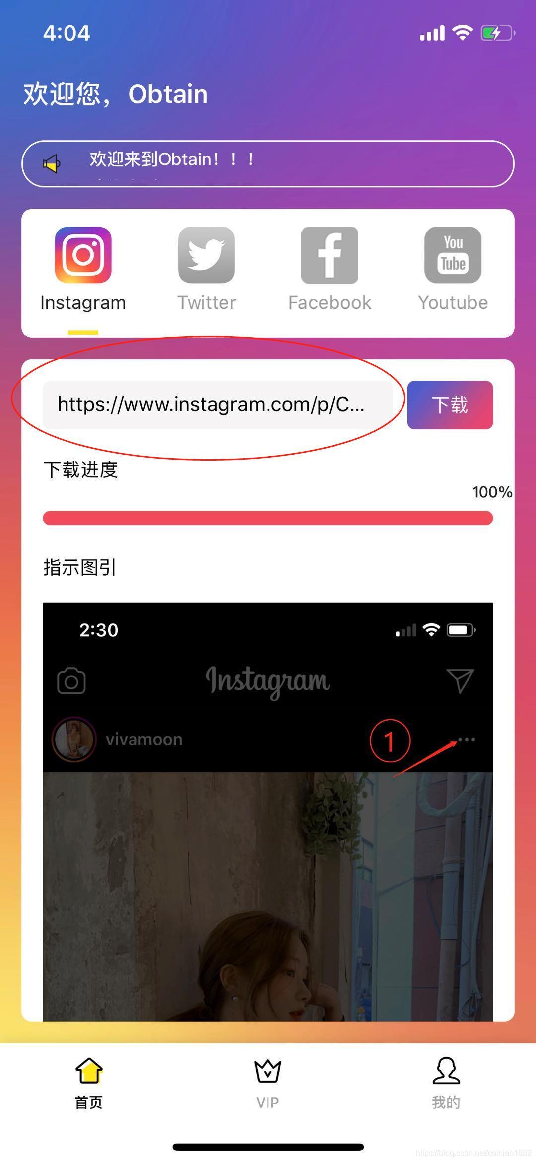 黏貼鏈接點擊下載即可