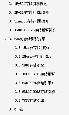 阿里P8架構師對性能調優的神級操作，讓MySQL性能提升了數百倍