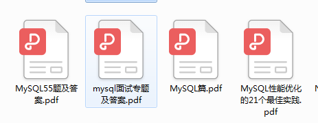 阿里P8架構師對性能調優的神級操作,讓MySQL性能提升了數百倍