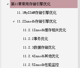阿里P8架構師對性能調優的神級操作，讓MySQL性能提升了數百倍