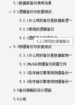 阿里P8架構師對性能調優的神級操作，讓MySQL性能提升了數百倍
