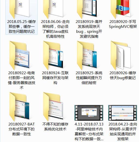 普通二本畢業八年,京東就職兩年、百度三年,分享大廠心得