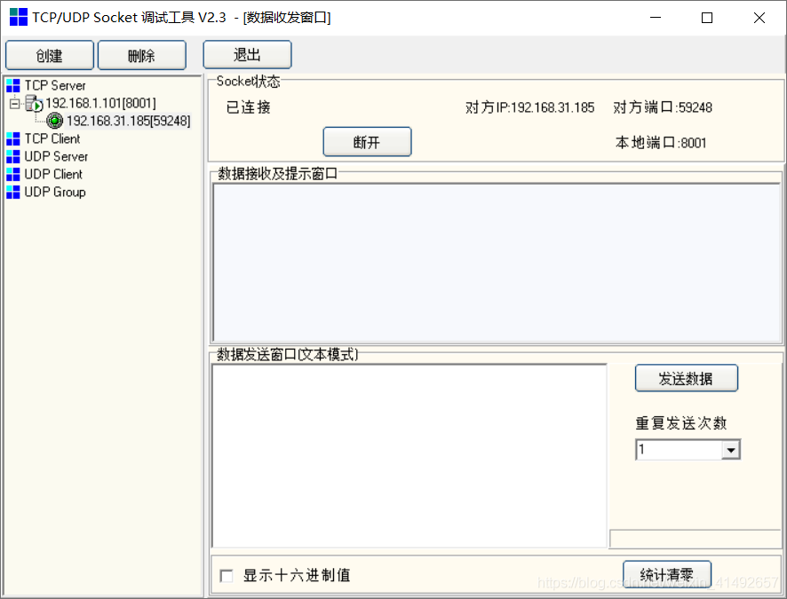 在PC機中打開以太網除錯助手,創建TCP Server,設定監聽埠為PC的本機埠8001