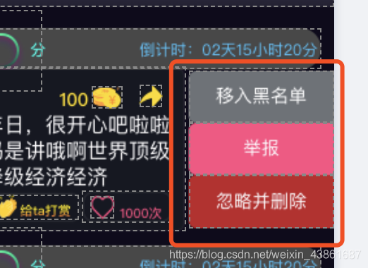 左滑洗掉自定義view需求