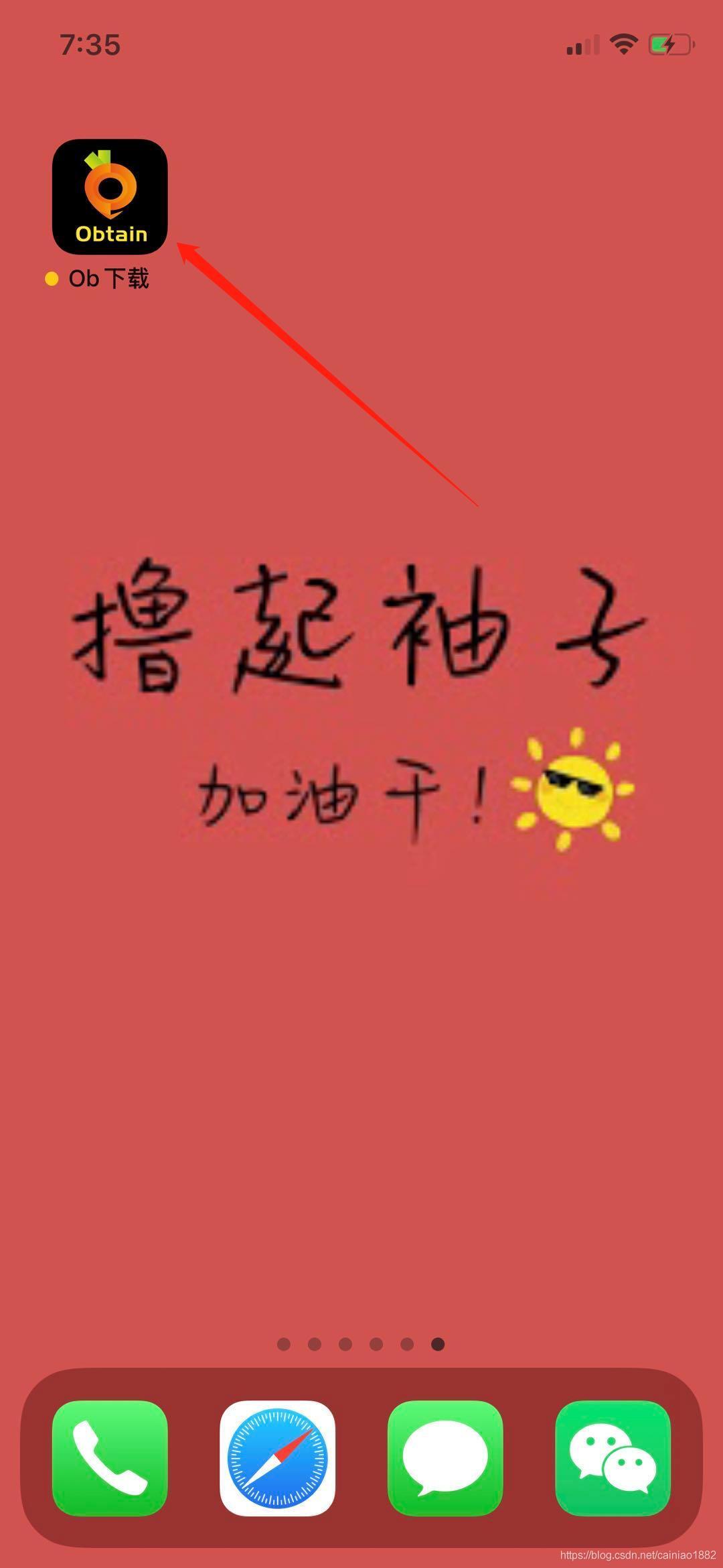 公眾號“ob下載”