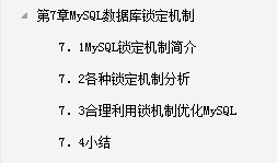 阿里P8架構師對性能調優的神級操作，讓MySQL性能提升了數百倍