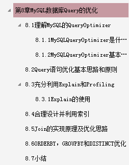 阿里P8架構師對性能調優的神級操作，讓MySQL性能提升了數百倍