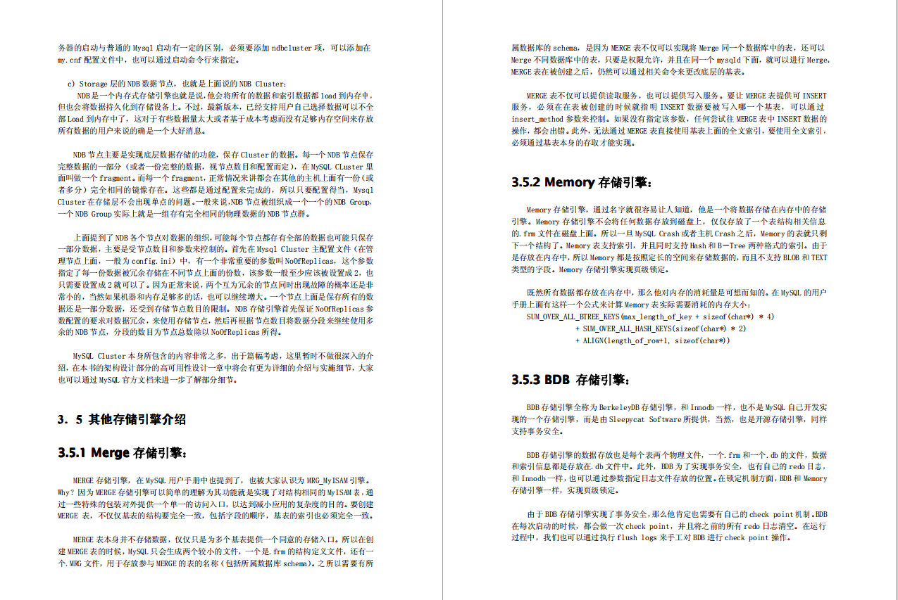 阿里P8架構師對性能調優的神級操作，讓MySQL性能提升了數百倍