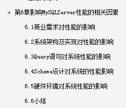 阿里P8架構師對性能調優的神級操作，讓MySQL性能提升了數百倍