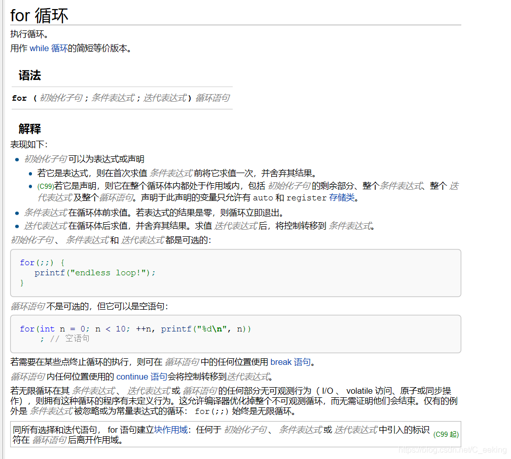 在這里插入圖片描述