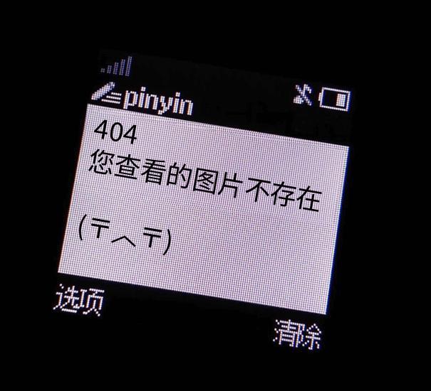 生成結果