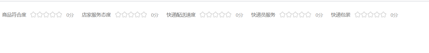 這是第一次剛打開頁面時顯示效果