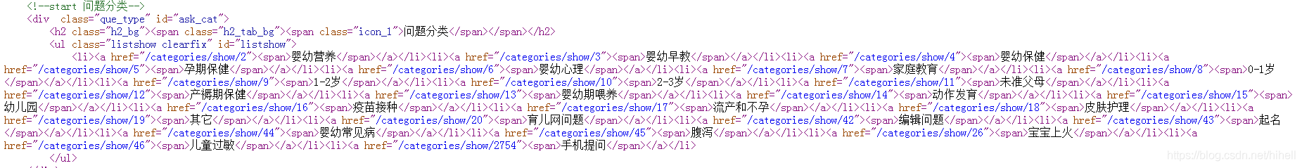 Python 爬蟲小課 1-12 寶媽程式媛福利-育兒網問答資料抓取