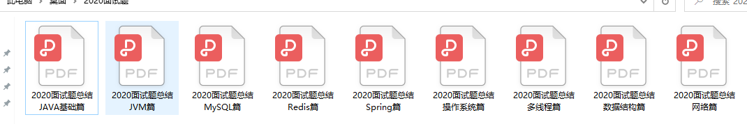 把最新JAVA面試真題(阿里/京東)整理出來,卻被自己菜哭了