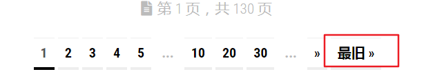 Python 爬蟲小課 2-9 中國妖怪資料庫,運行中竟然發現有個色(he)欲(xie)妖怪分類