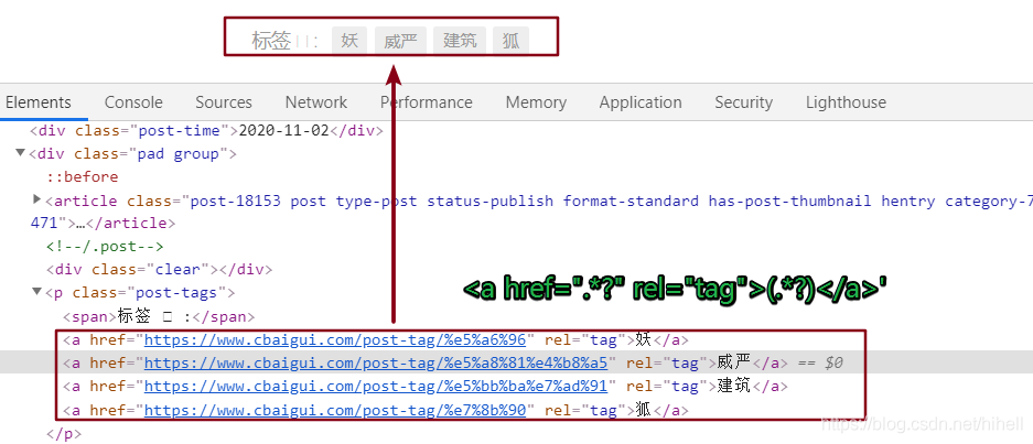 Python 爬蟲小課 2-9 中國妖怪資料庫，運行中竟然發現有個色(he)欲(xie)妖怪分類