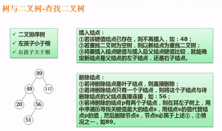 image-20201101165626219