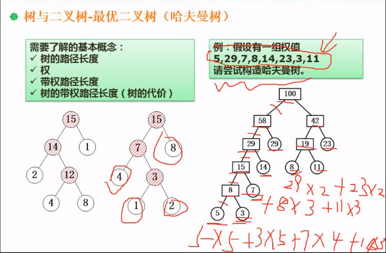 image-20201101170812474
