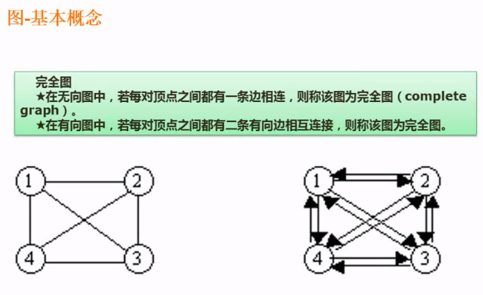 image-20201101173342673