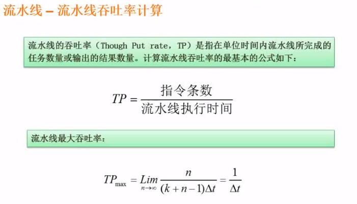 image-20201031105609124