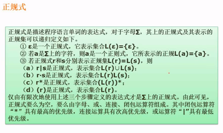 image-20201102091642001