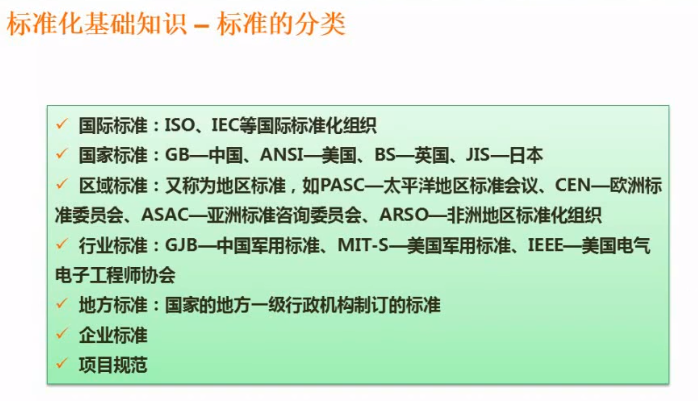 image-20201102094335046