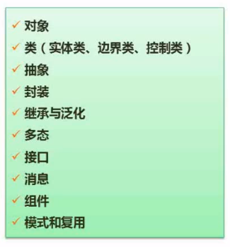 image-20201102144520747