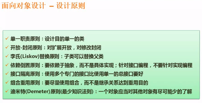 image-20201102144543998