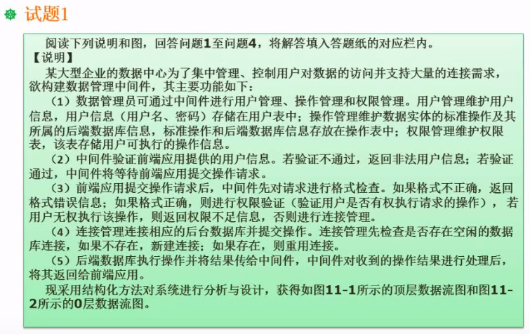 image-20201102152016787