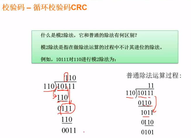 image-20201031132254418