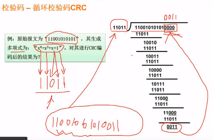 image-20201031132512852