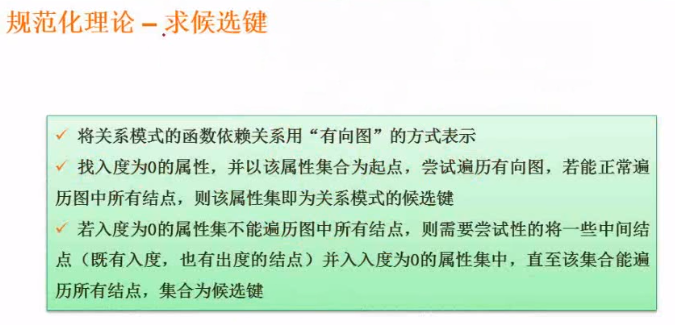 image-20201101093544301