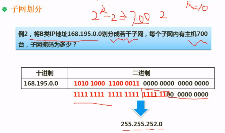 image-20201101114154609