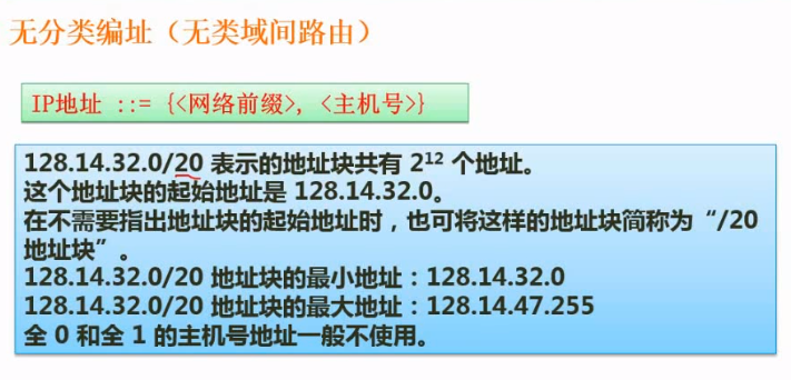 image-20201101114211719