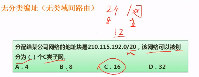 image-20201101114340021