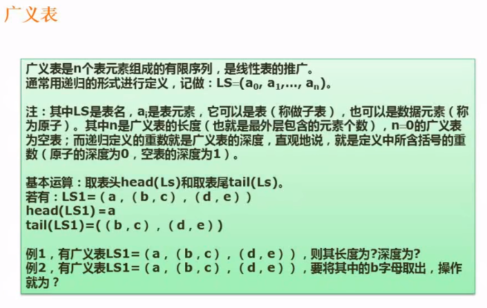image-20201101161125752