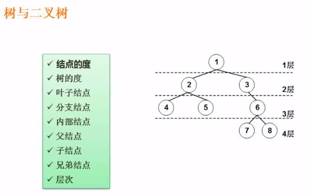image-20201101162824710