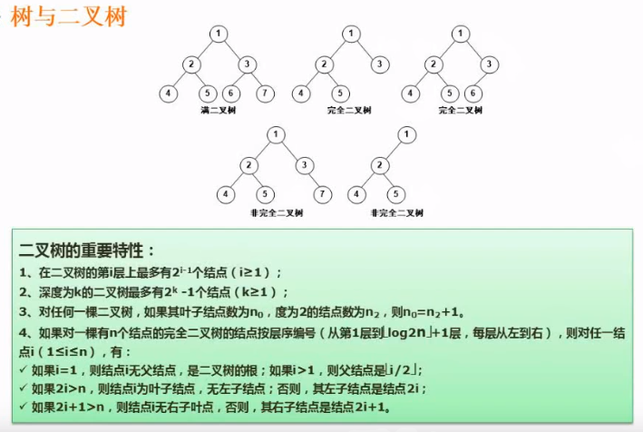 image-20201101163819260