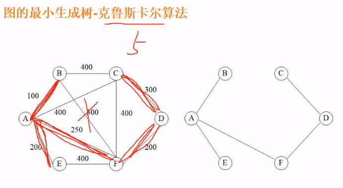 image-20201101174952159