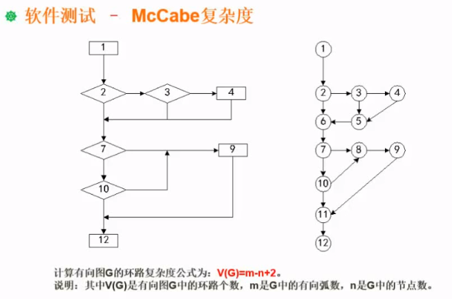 image-20201102113603458