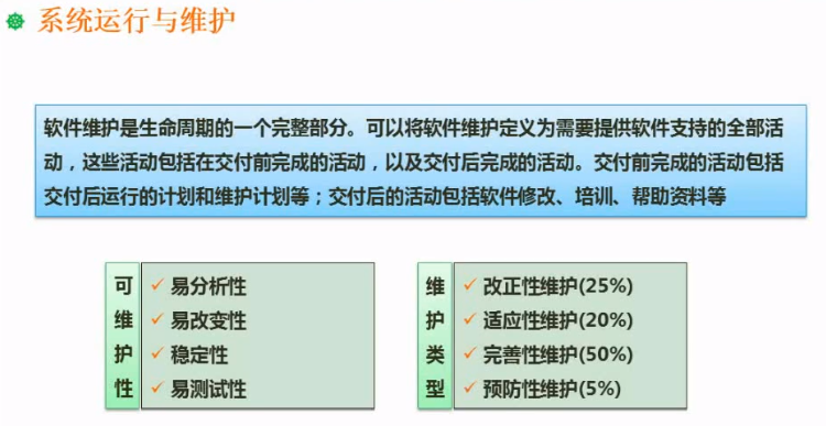 image-20201102113901833