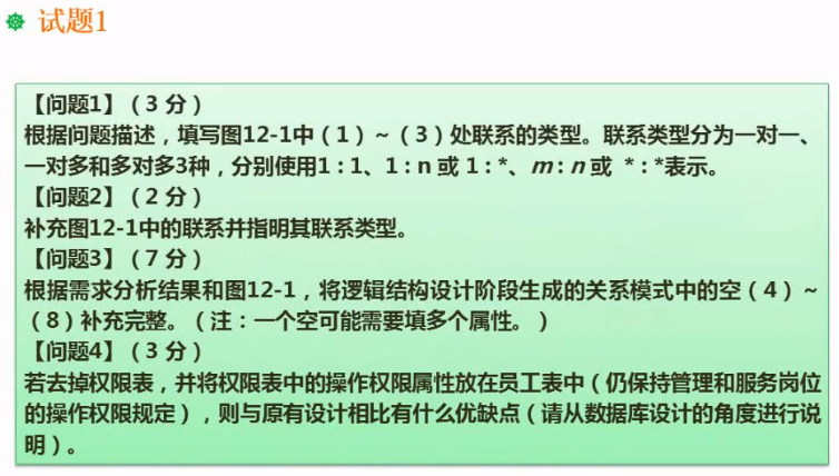 image-20201102162631900