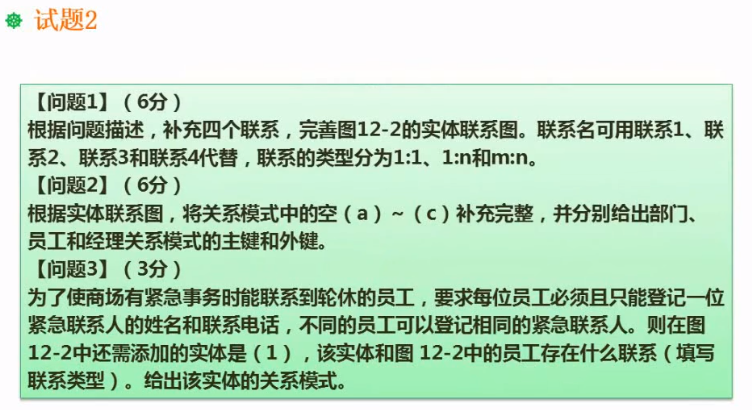 image-20201102164844796